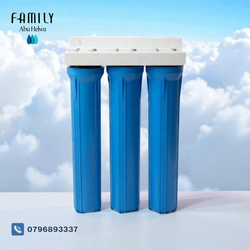 جهاز فلتر مركزي (20 انش سلم على السطح) - بيو فاميلي الأردن - 180 دينار