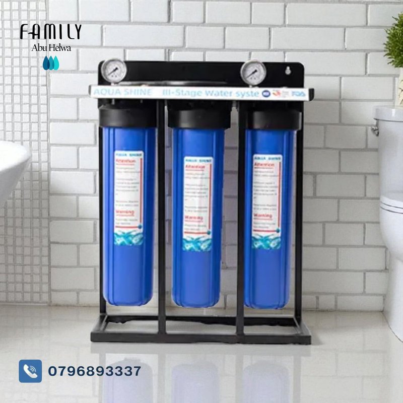 جهاز فلتر مركزي على السطح (20 انش جامبو) مع ستاند ثلاث مراحل - بيو فاميلي الأردن - 299 دينار